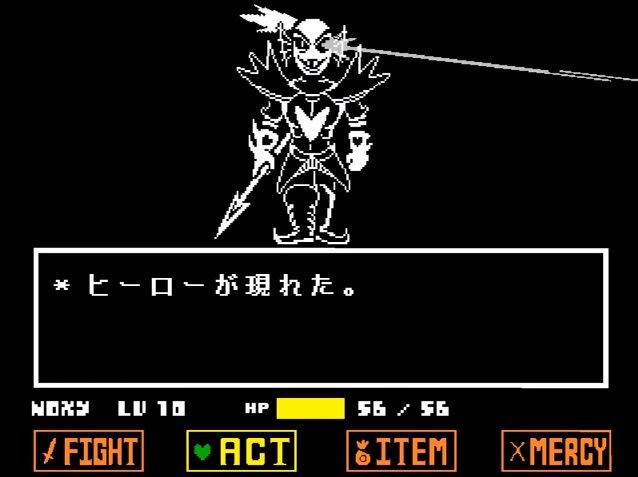 アンダーテールとかいう謎のゲームが世界一になった理由ｗｗｗｗｗ ゲーハーの窓