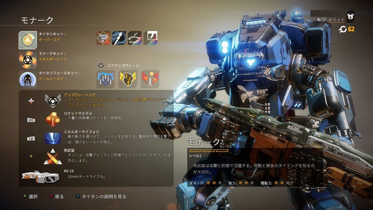 信じて タイタンフォール2のキャンペーンモード終わったけどめっちゃ良かった ゲーハーの窓 信じて タイタンフォール2のキャンペーンモード終わったけどめっちゃ良かった ゲーハーの窓
