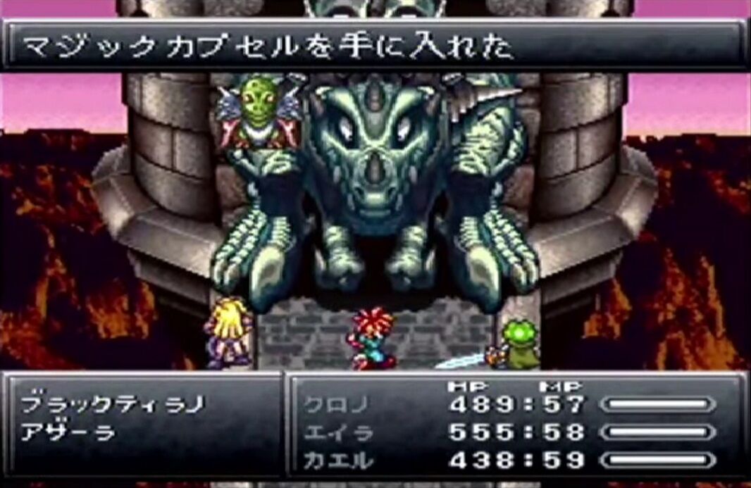 クロノ トリガーのアザーラで女だったのかw ゲーハーの窓