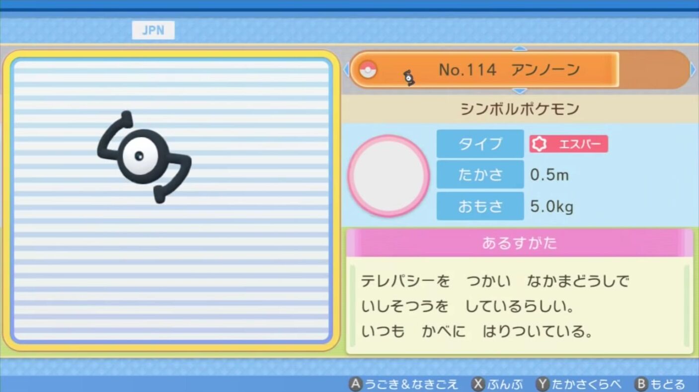 ポケモン 今度の舞台はドイツです 起こりそうなこと ゲーハーの窓