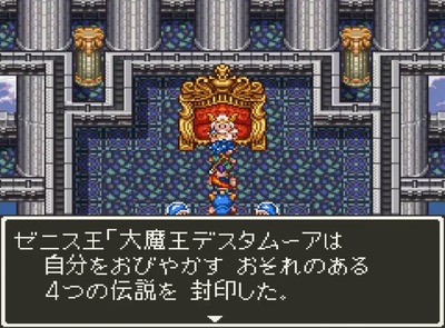 dq6-625-destamoor-cloudjou