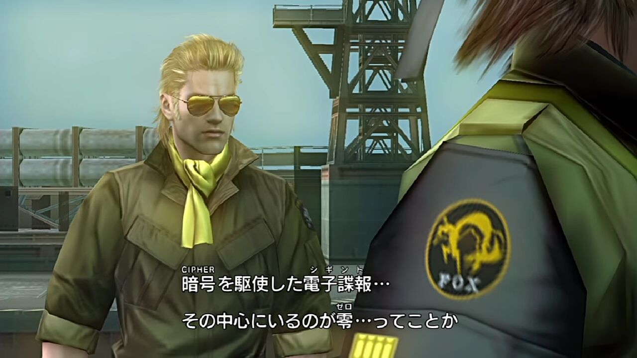 メタルギアの全ストーリーを時系列順に解説する ゲーハーの窓