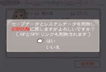 ネタバレ注意 ゲーム製作者 ここでプレイヤーに話しかけてぇ 第四の壁を破ってぇ ゲーハーの窓 ネタバレ注意 ゲーム製作者 ここでプレイヤーに話しかけてぇ 第四の壁を破ってぇ ゲーハーの窓