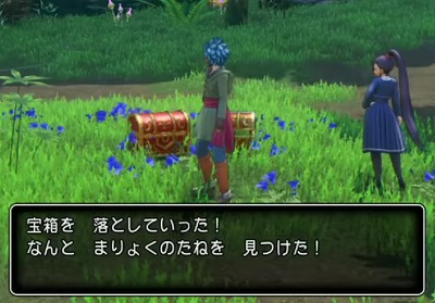 dq11-1201-takarabako-drop-maryokuno-tane