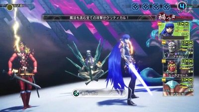 megaten5-vengeance63-kaishin-buturi-gorioshi-hard