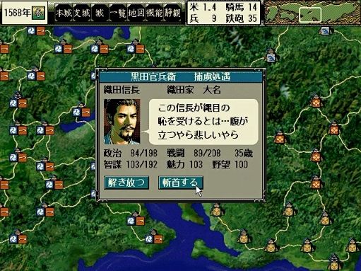 信長の野望三大傑作 烈風伝 天下創世 ゲーハーの窓 信長の野望三大傑作 烈風伝 天下創世 ゲーハーの窓