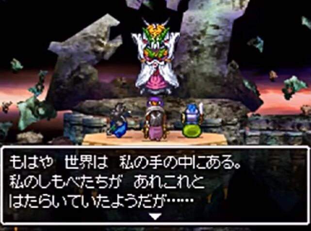 魔界の王にして王の中の王 ミルドラースとは私のことだが質問ある ゲーハーの窓 魔界の王にして王の中の王 ミルドラースとは私のことだが質問ある ゲーハーの窓