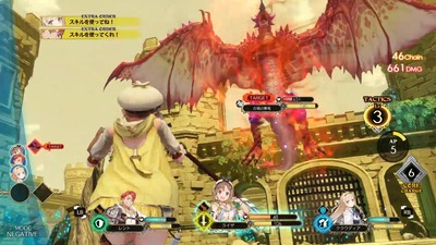 atelier-ryza1-66-kojounoyokuryuu-dragon