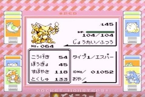 ネタバレ注意 ポケモンさん意味不明な進化条件が多すぎる ゲーハーの窓 ネタバレ注意 ポケモンさん意味不明な進化条件が多すぎる ゲーハーの窓