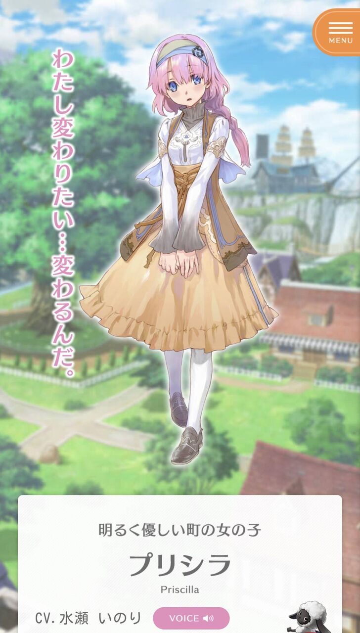 朗報 5月日発売のルーンファクトリー5 嫁候補が可愛すぎる ゲーハーの窓 朗報 5月日発売のルーンファクトリー5 嫁候補が可愛すぎる ゲーハーの窓