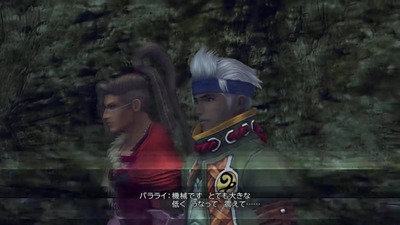 ff10-2-279-kinoc-vegnagan-akagitai