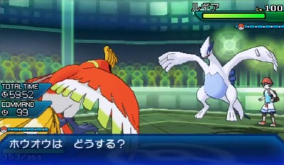 pousum27-houou-lugia