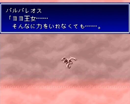 Ntr バハムートラグーンの動画を観たワイ 怒りのあまり手が震える ゲーハーの窓