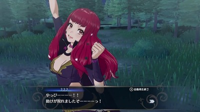 fe-engage16-yunaka