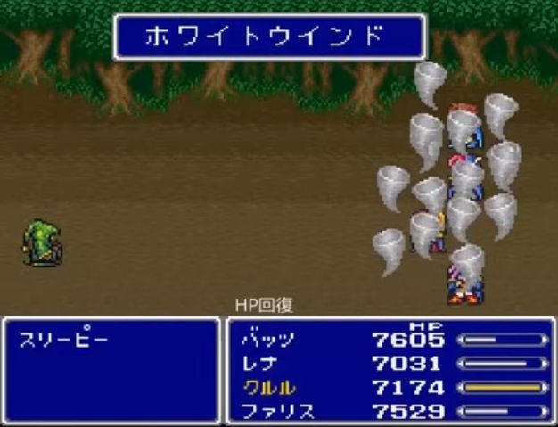 Ff5 初見だと弱そうなアビリティが強い問題 ゲーハーの窓 Ff5 初見だと弱そうなアビリティが強い問題 ゲーハーの窓