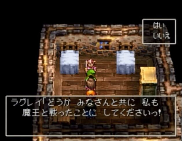 ドラクエ7 クソキャラ3選wwwww ゲーハーの窓 ドラクエ7 クソキャラ3選wwwww ゲーハーの窓