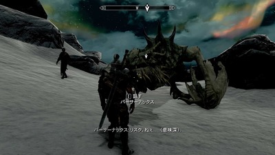 skyrim611-ai-nanjmin-dragon-paarthurnax