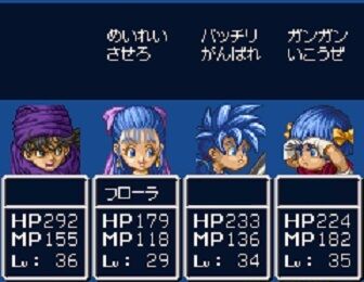 ドラクエ5でデボラ選ぶやつwwwww ゲーハーの窓 ドラクエ5でデボラ選ぶやつwwwww ゲーハーの窓