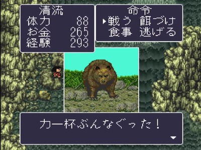 kawano-nushiduri2-12-higuma