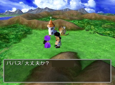 dq5-ps2-166-papas