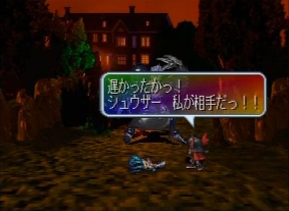 サガフロンティアってゲームをやろうと思う 主人公誰がええんや ゲーハーの窓 サガフロンティアってゲームをやろうと思う 主人公誰がええんや ゲーハーの窓