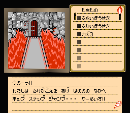 shadowgate3