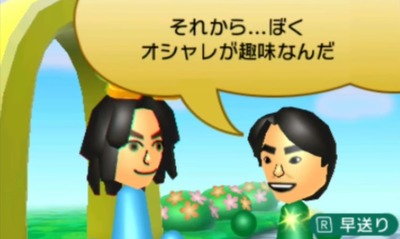 suretigaituushin-miihiroba1