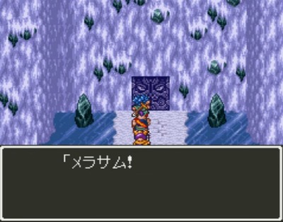 dq6-830-koorinodoukutu-merasam