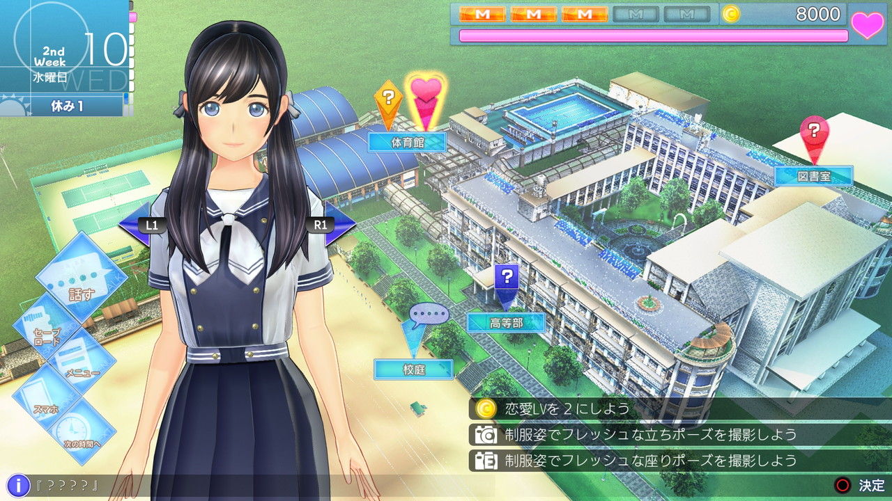 恋愛シミュレーションゲームやりたいんだがおすすめある ゲーハーの窓 恋愛シミュレーションゲームやりたいんだがおすすめある ゲーハーの窓
