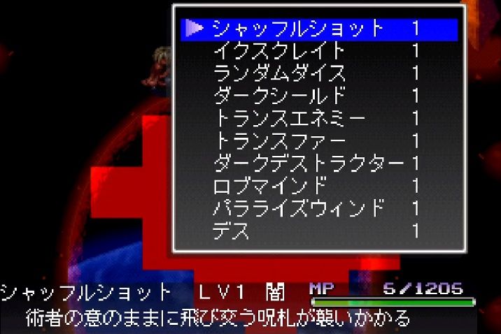 アークザラッド三大有能キャラ アーク グルガ あと一人は ゲーハーの窓 アークザラッド三大有能キャラ アーク グルガ あと一人は ゲーハーの窓