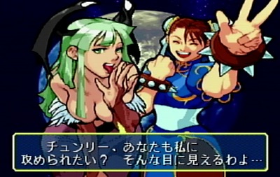 marvelvscapcom1-40-morrigan-chunli