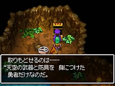 dq5-890-makai-tenkuu-papas-tegami