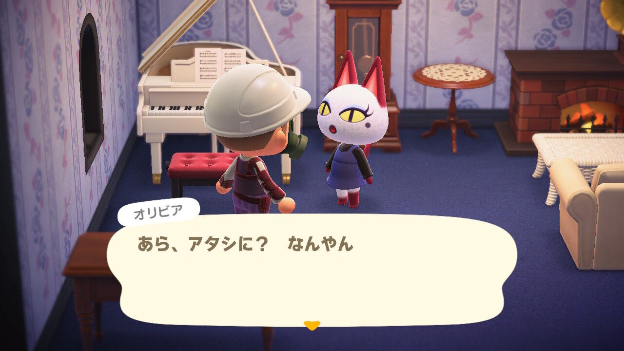 あつ 森 レム 部屋 レム 部屋 森 あつ