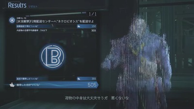 deathstranding2-28-madonsoku