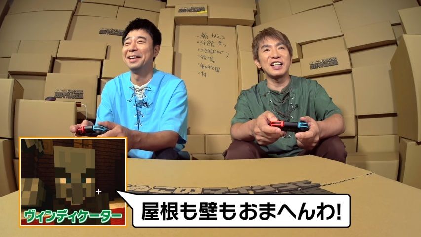 超悲報 よゐこのマイクラシーズン2 第2話で濱口の凶行により大炎上してしまうwwwwwwww ゲーハーの窓