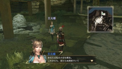 musou7mousyouden3-syouseimode