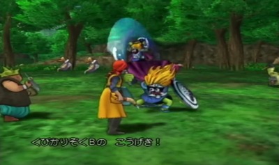 dq8-ps2-50-kubikarizoku