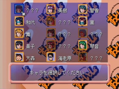 zuttoissyo-galge1-wakabayashi-kaoru