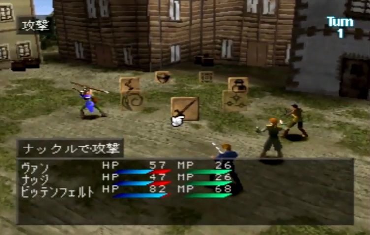プレステ1の名作ベスト10これであってる ゲーハーの窓 プレステ1の名作ベスト10これであってる ゲーハーの窓