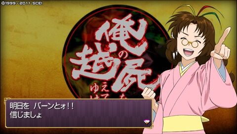なんjで俺の屍を越えてゆけ語れるやついない ゲーハーの窓
