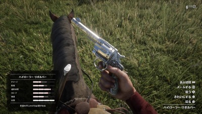 rdr2-268-revolver
