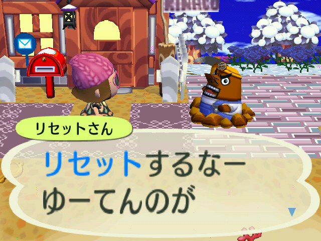 速報 モグラ のキャラクター この世に存在しないことが判明 ゲーハーの窓 速報 モグラ のキャラクター この世に存在しないことが判明 ゲーハーの窓