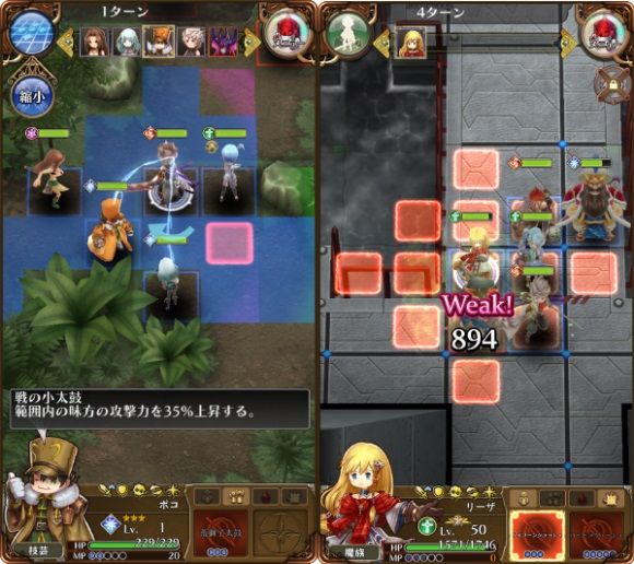 おすすめスマホゲーム一人一個紹介しようぜ ゲーハーの窓 おすすめスマホゲーム一人一個紹介しようぜ ゲーハーの窓