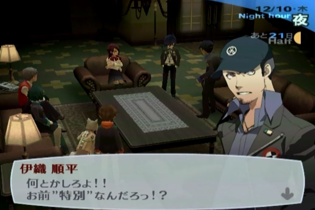 悲報 ペルソナ3さん 終始ギスギスｗｗｗｗｗ ゲーハーの窓