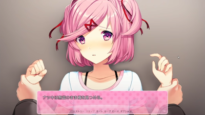 dokidokiliteratureclub8-natuki