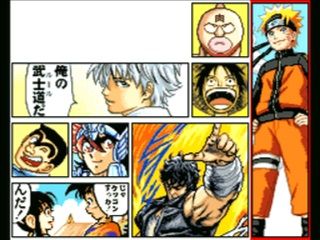 ジャンプアルティメットスターズとかいう神ゲー ゲーハーの窓 ジャンプアルティメットスターズとかいう神ゲー ゲーハーの窓