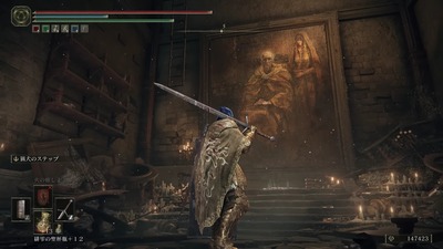 eldenring2305-midra-nanaya