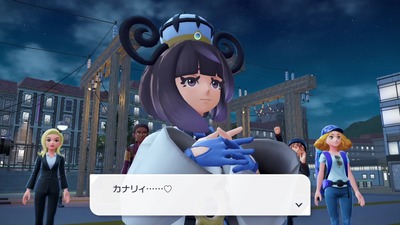 po-legends-za168-muku-canari