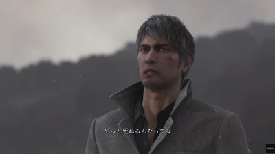 ryu8-63-gan-kiryu