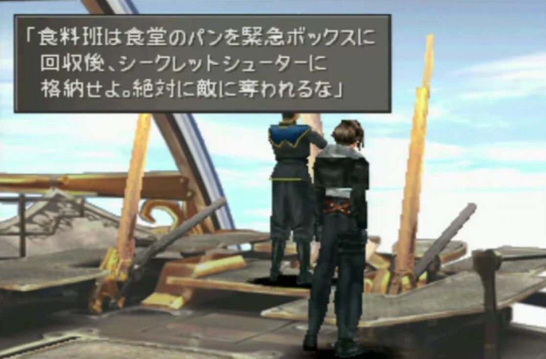 Ff8スコール こいつが名言を残せなかった理由 ゲーハーの窓 Ff8スコール こいつが名言を残せなかった理由 ゲーハーの窓